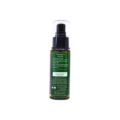 Avocado Body Oil Sweet Romance 60g.