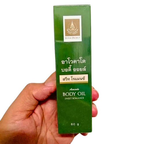 Avocado Body Oil Sweet Romance 60g.