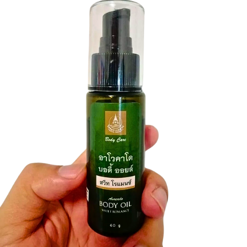 Avocado Body Oil Sweet Romance 60g.