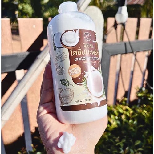 Coconut Suncreen Lotion, concentrated formula, white and clear skin, ready to fight the sun, fragrant body odor, 50 times more sun protection, Vit C +++