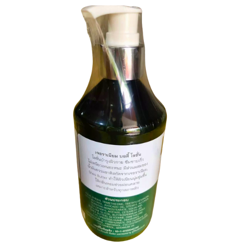 Geranium Body Lotion Body lotion with natural oil from Shea Butter that is quickly absorbed, not sticky, leaving skin soft, smooth, and moisturized.