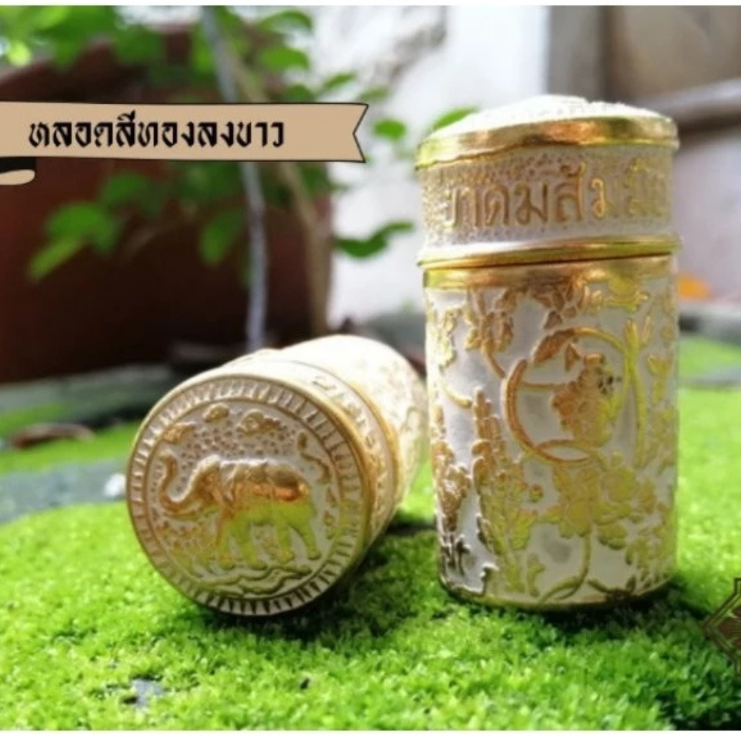 1 tube of gold-plated white inhaler, metal tube, Thai pattern
