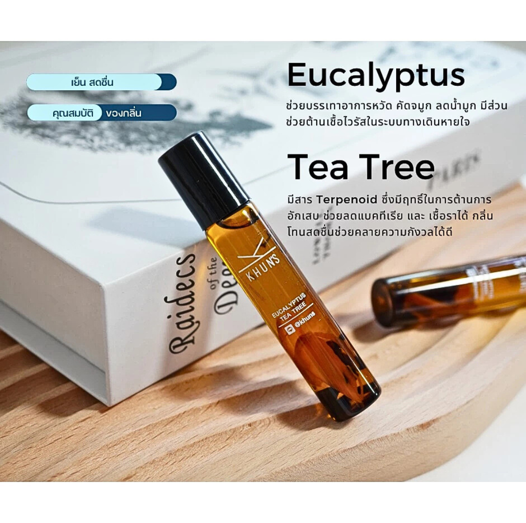 Aroma Inhaler - Fragrant, cool, refreshing, size 10 ml., can be used for inhalation and application, convenient roller head