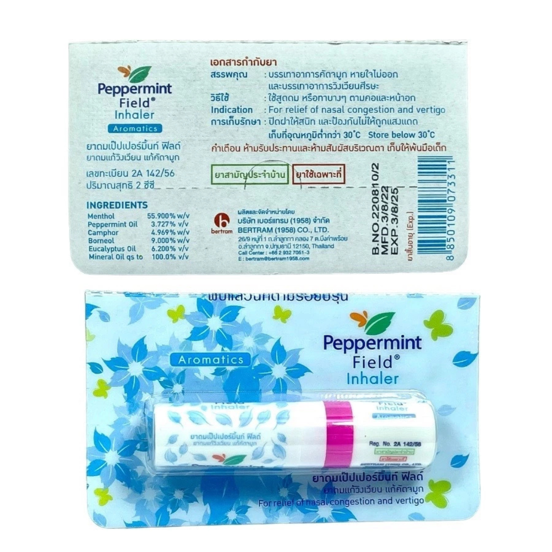 Peppermint Field Inhaler, 1 pack, 6 tubes