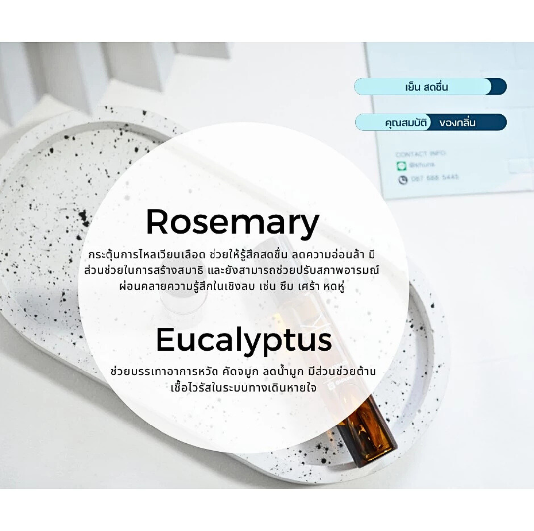 Aroma Inhaler - Fragrant, cool, refreshing, size 10 ml., can be used for inhalation and application, convenient roller head
