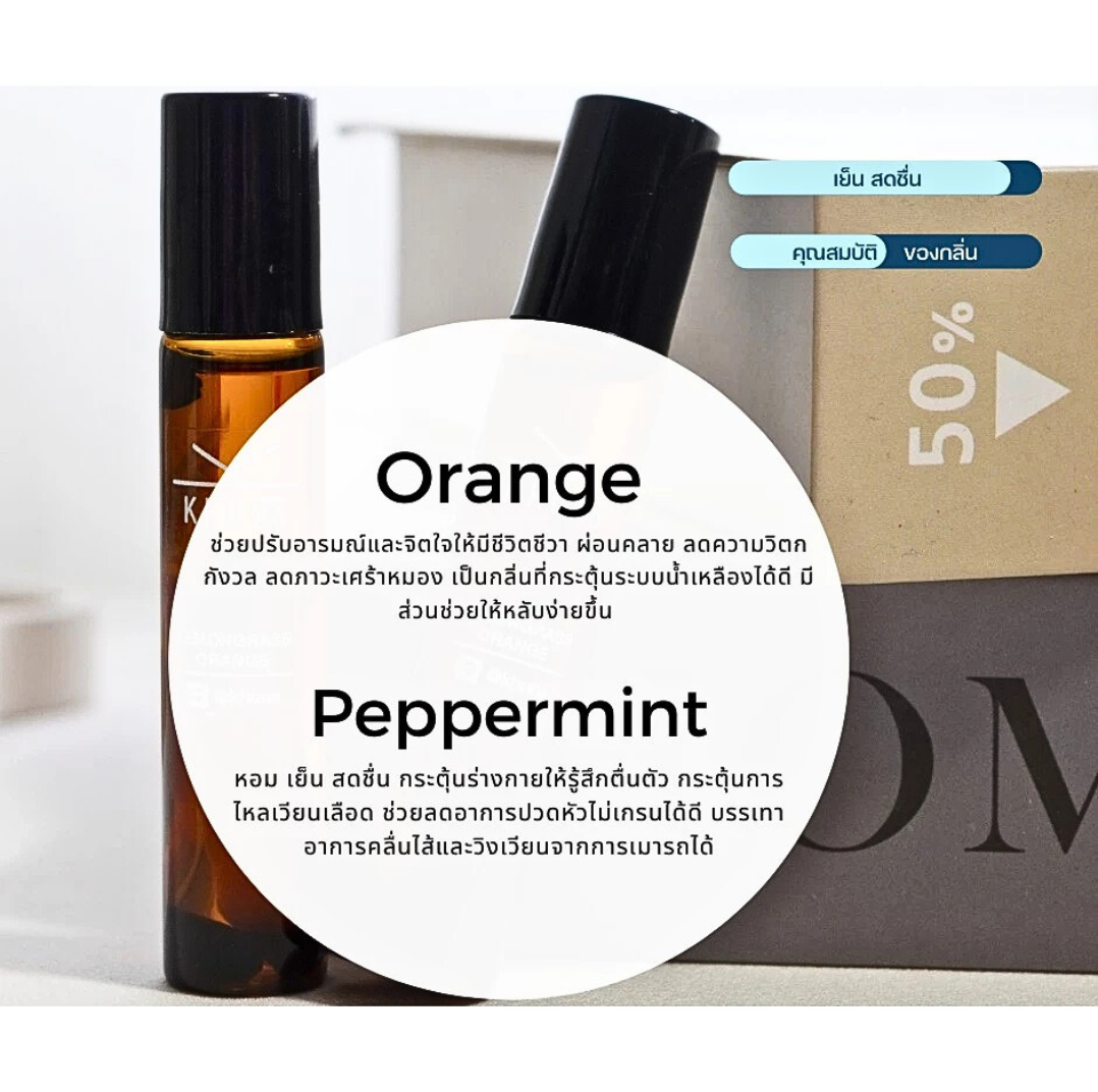 Aroma Inhaler - Fragrant, cool, refreshing, size 10 ml., can be used for inhalation and application, convenient roller head