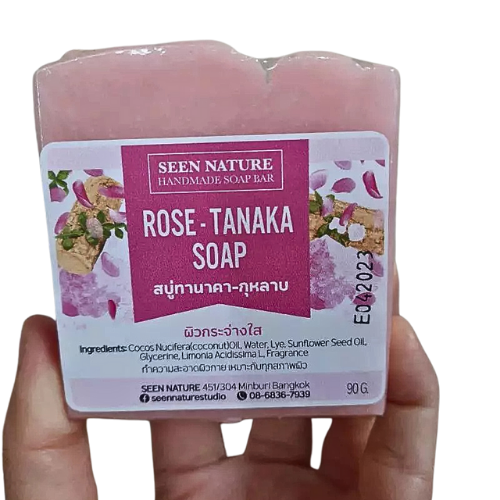 Herbal soap, turmeric, mangosteen, tamarind, rose tanaka, coconut, bath soap, Natural Handmade Soap 90 g.