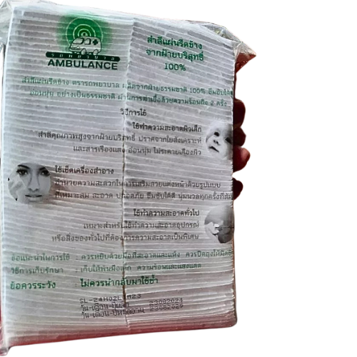Single cotton pad, Ambulance brand Size 400 sheets Gentle, even for sensitive skin, such as baby's skin or facial skin