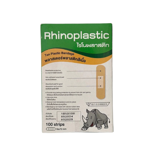 Rhinoplastic Rhinoplastic Flesh-colored plastic plaster Wound plaster, protects against dirt and germs, adheres firmly, smooth color on the skin