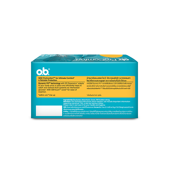 OBI Tampons, regular size, 16 pieces/โอบีผ้าอนามัยแบบสอดขนาดธรรมดา 16ชิ้น