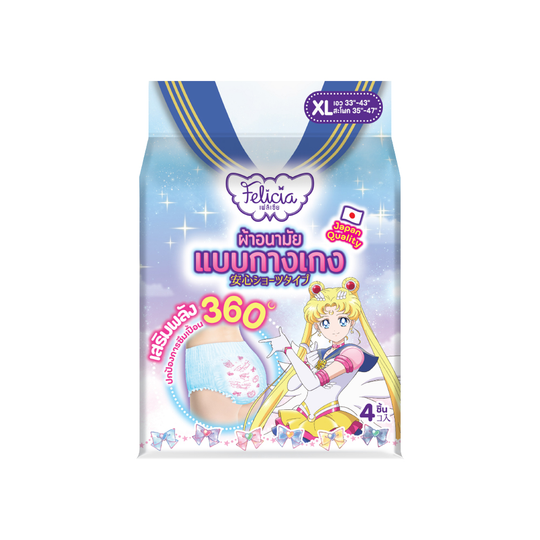 Felicia Sanitary Pants Size XL 4 pieces/เฟลิเซียผ้าอนามัยแบบกางเกง ไซส์ XL 4 ชิ้น