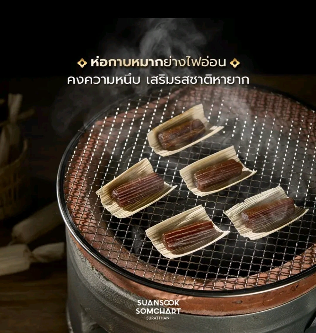 Natural roasted durian with betel sheath, 180 grams