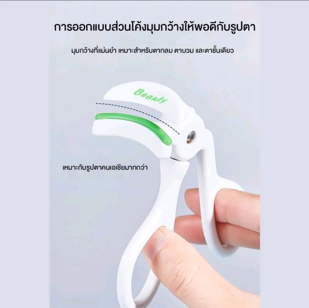 Edgeless eyelash curler that can be used even with short eyelashes