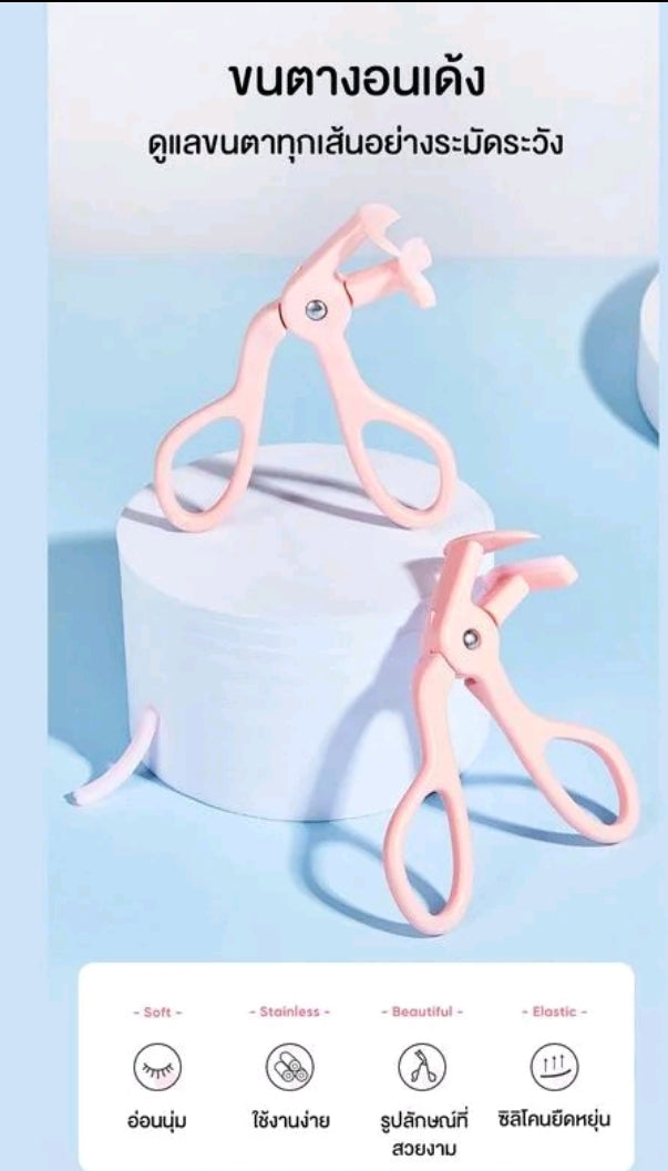 Edgeless eyelash curler that can be used even with short eyelashes