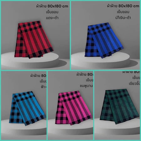 Cotton towel, size 80x180cm, sewn edges, mixed patterns ผ้าขาวม้าฝ้าย ขนาด80x180cm เย็บขอบ