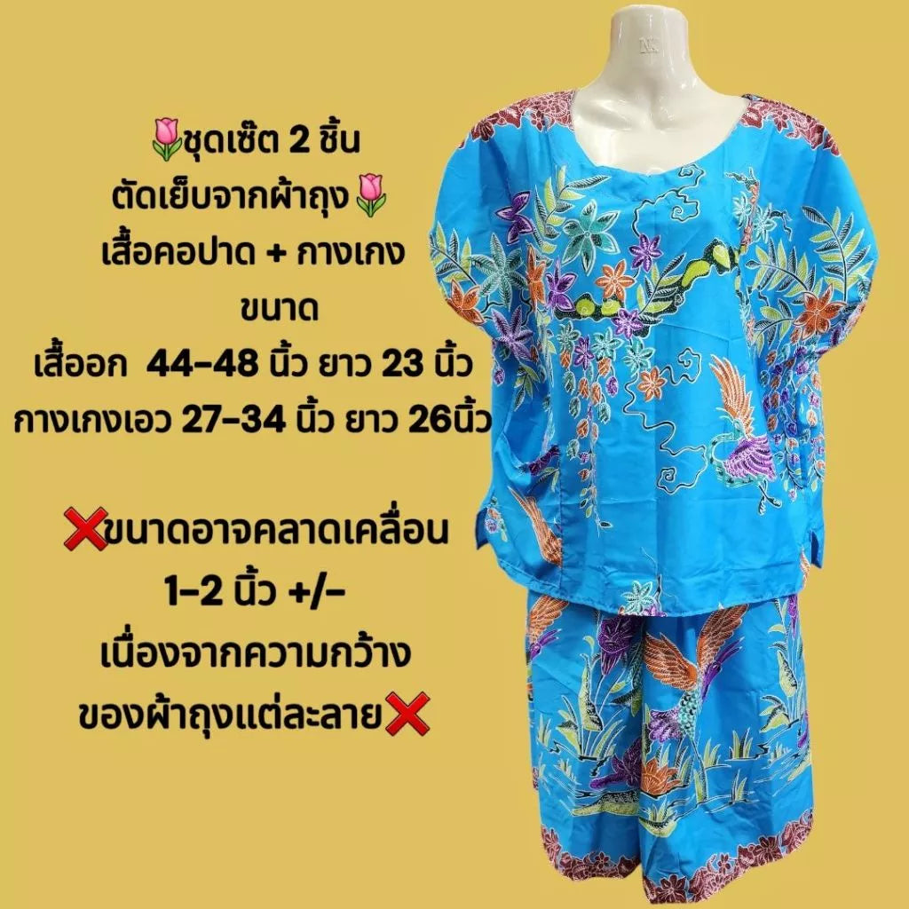Round neck set, shirt + pants, made from soft Toray fabric, comfortable to wear, not hot, mixed patterns ชุดคอกลม เสื้อ+กางเกง ทำจากผ้าถุงเนื้อโทเรนิ่ม ใส่สบายไม่ร้อน คละลาย