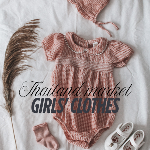 Girls' Clothing