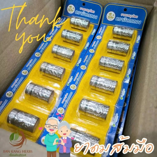 Golden Dragon Brand Herbal Inhaler, Orange Hand Inhaler, Silver Tube 70 grams.