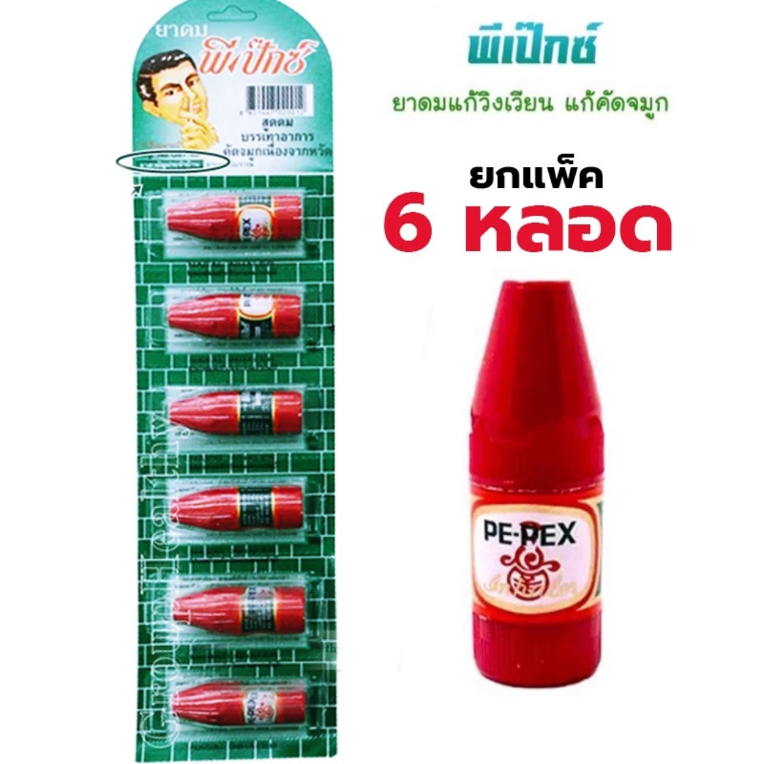 (6 tubes) PEPEX PE-PEX inhaler, Poysian brand (PE-PEX INHALER), relieves nasal congestio