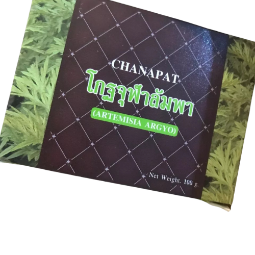 Soap made from Koth Chula Lampha to treat strong body odor, odor, sour smell, body odor, old person odor, comes with a net bag for every bar.