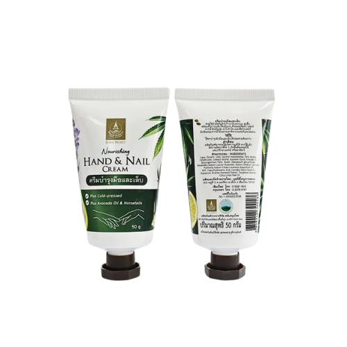 Hand and nail cream 50g  Contains natural oil extracted from avocado and shea butter