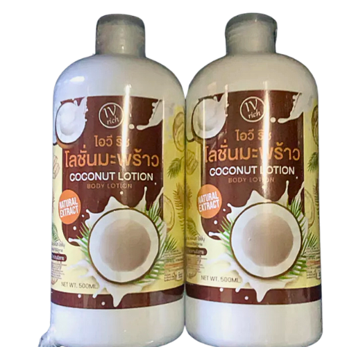 Coconut Suncreen Lotion, concentrated formula, white and clear skin, ready to fight the sun, fragrant body odor, 50 times more sun protection, Vit C +++