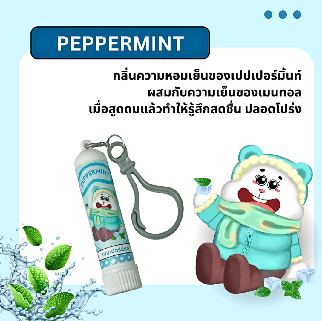 Phuluang collection smells good, cool and refreshing, can be used for a long time, relieves colds, stuffy nose, has many scents (original and aroma)