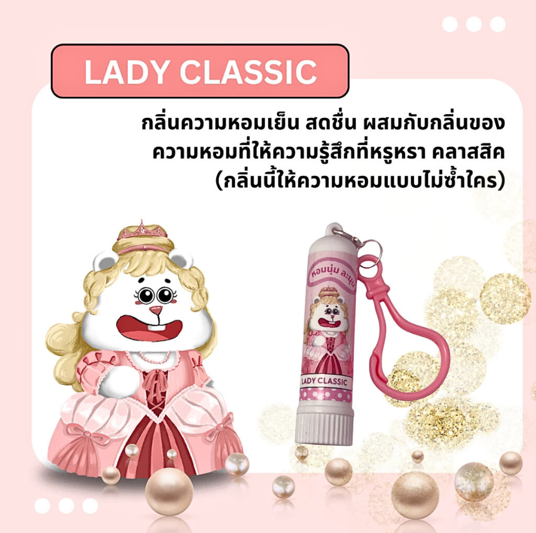 Phuluang collection smells good, cool and refreshing, can be used for a long time, relieves colds, stuffy nose, has many scents (original and aroma)