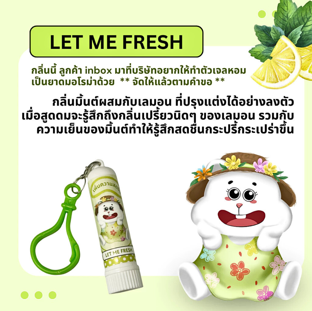 Phuluang collection smells good, cool and refreshing, can be used for a long time, relieves colds, stuffy nose, has many scents (original and aroma)