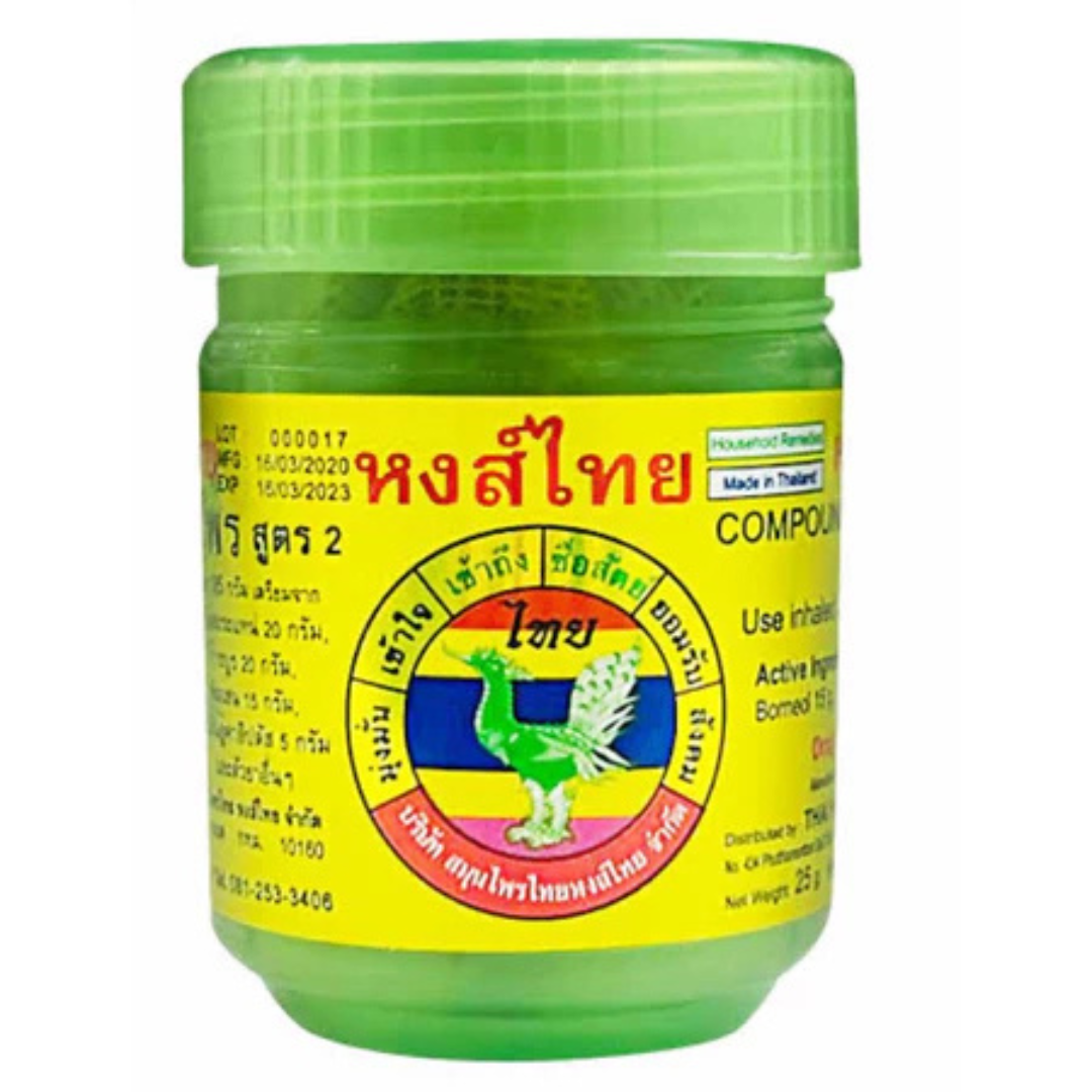 Hong Thai Inhaler, Formula 2, new label, 10 grams (equal to the original 40 grams) ยาดมหงส์ไทย สูตร 2 ฉลากใหม่ 10 กรัม (เท่ากับขนาด 40 กรัมเดิม)