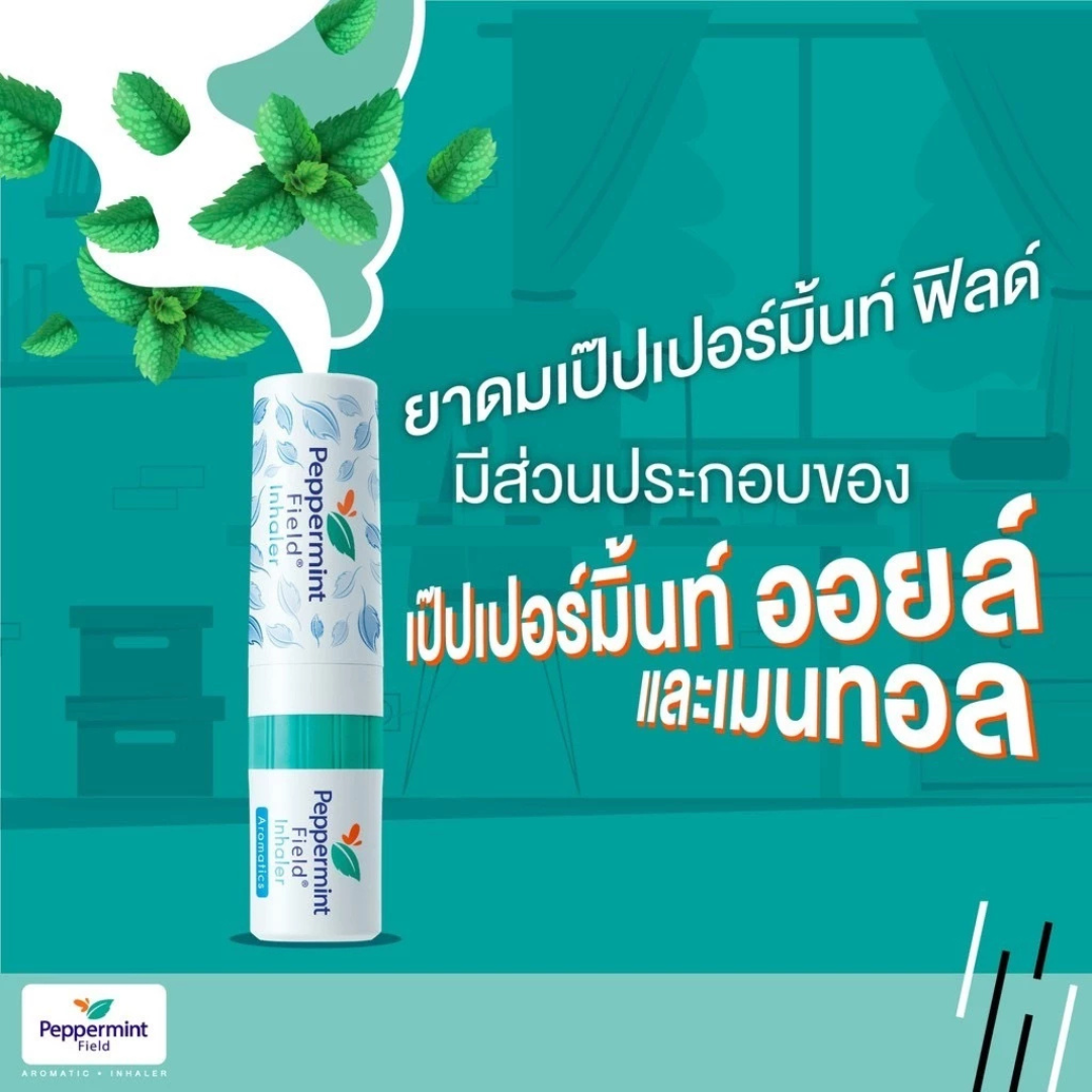 Peppermint Field Inhaler, 1 pack, 6 tubes