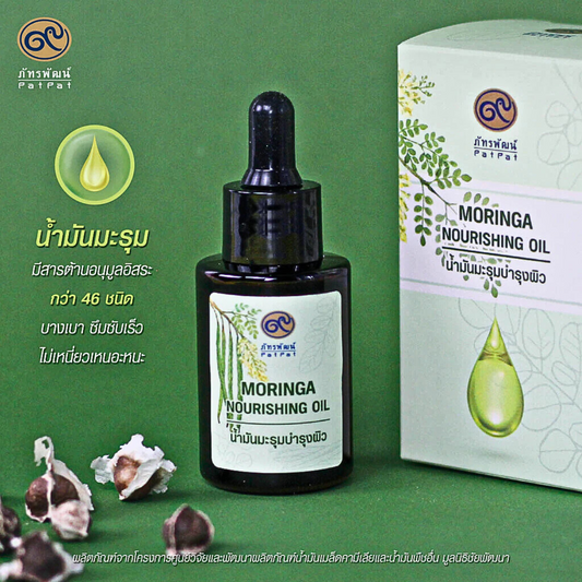 Moringa oil facial serum, 100% cold-pressed formula (Moringa oil), size 30 ml.