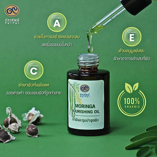 Moringa oil facial serum, 100% cold-pressed formula (Moringa oil), size 30 ml.