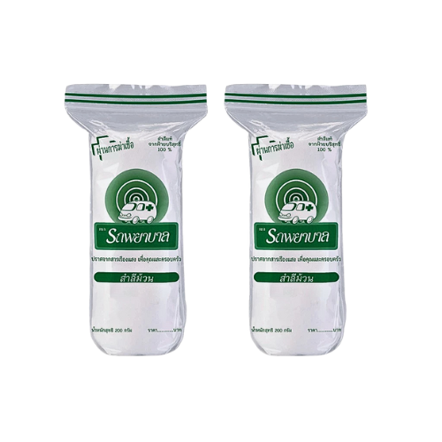 Cotton rolls, Ambulance brand (size 200 grams x 2 bags)