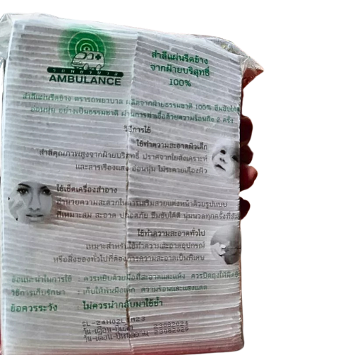 Cotton pads, Ambulance brand (size 50 grams x 4 bags)