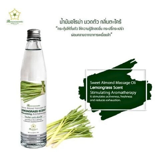 Lemongrass Spa Massage Oil has a unique refreshing scent that gives a feeling of freshness and clarity. Size 90 ml. Extracted from almond oil and 9 types of natural oils.