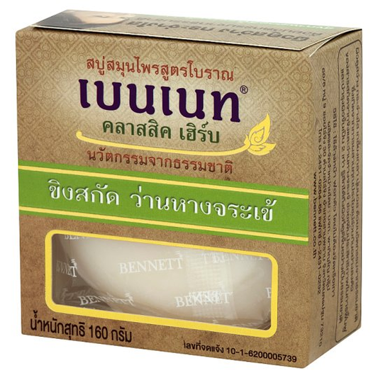 Bennett Ginger Soap Extract Aloe Vera 160g