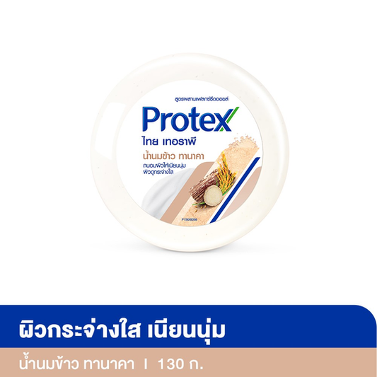 Protex Thai Therapy Soap, Rice Milk, Thanaka 130g