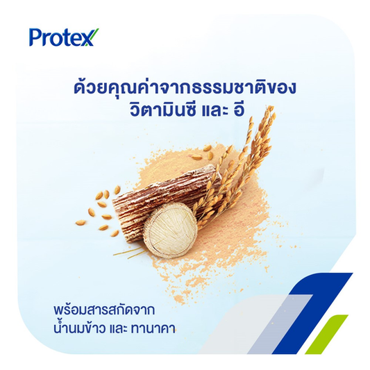Protex Thai Therapy Soap, Rice Milk, Thanaka 130g