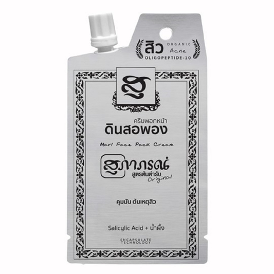 Suphaphon clay face mask cream 15 grams/สุภาภรณ์ ครีมพอกหน้าดินสอพอง15กรัม