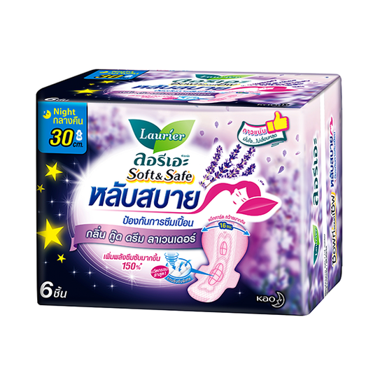Laurier Sanitary Pads Lavender 30 cm. 6 pieces ผ้าอนามัยลอรีเอะ ลาเวนเดอร์ 30 ซม. 6 ชิ้น