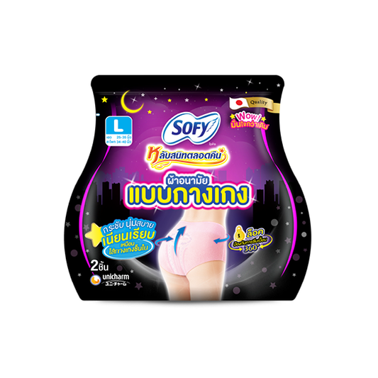 Sofy sanitary pads, pants type, size L, 2 pieces/โซฟีผ้าอนามัย แบบกางเกง ไซส์ L 2 ชิ้น