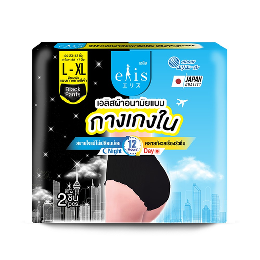 Elis black sanitary pads, size L-XL, 2 pieces/เอลิส ผ้าอนามัยกางเกงสีดำไซส์ L-XL 2ชิ้น