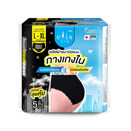 Elis black sanitary pads, size L-XL, 5 pieces/เอลิส ผ้าอนามัยกางเกงสีดำไซส์ L-XL 5ชิ้น