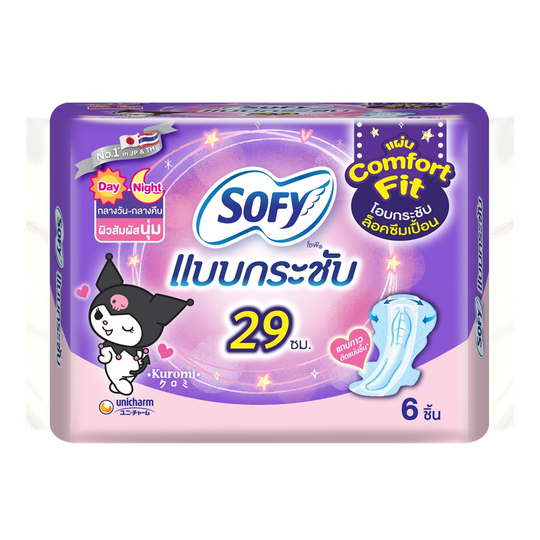 Sofy Day Night Compact Sanitary Napkins 29 cm. Pack of 6 pieces/โซฟี ผ้าอนามัยแบบกระชับ เดย์ไนท์ 29ซม. แพ็ค 6 ชิ้น
