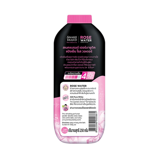 Snake Brand Rose Water Cooling Powder 250g./ตรางูแป้งเย็นโรสวอเตอร์ 250ก.