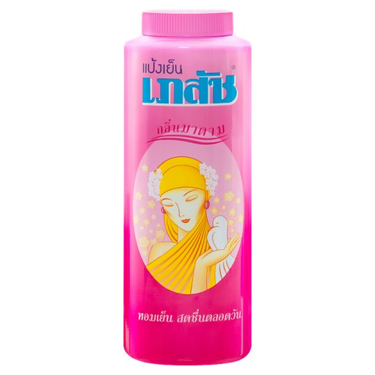 Madam Pharmacist Cooling Powder 200g./เภสัชแป้งเย็นมาดาม 200ก.