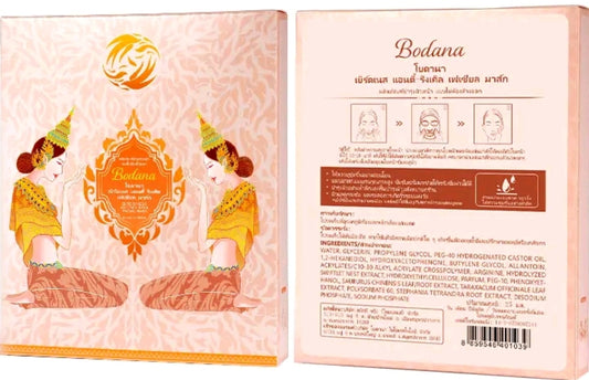 1 box 7 pieces Bird's nest extract facial mask reduces deep wrinkles, suitable for sensitive skin, pregnant women and acne-prone skin.
