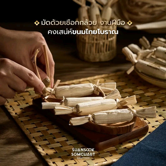 Natural roasted durian with betel sheath, 180 grams