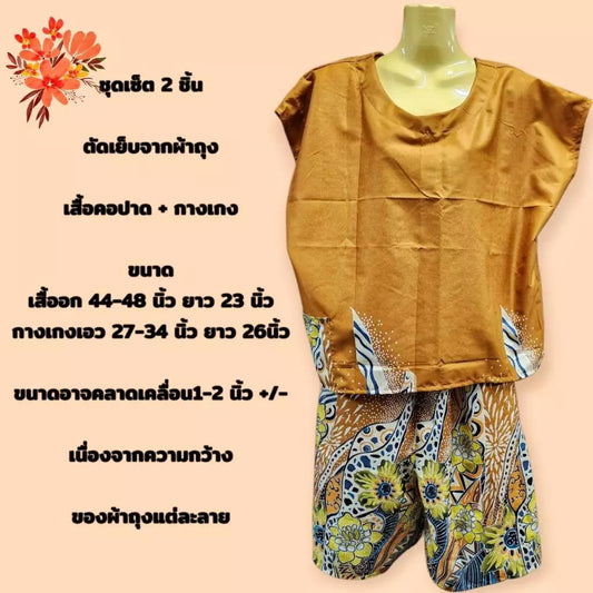 Round neck set, shirt + pants, made from soft Toray fabric, comfortable to wear, not hot, mixed patterns  ชุดคอกลม เสื้อ+กางเกง ทำจากผ้าถุงเนื้อโทเรนิ่ม ใส่สบายไม่ร้อน คละลาย